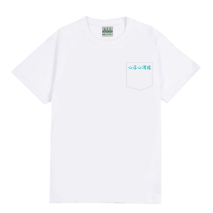 Sum Dim Sum X Zha Huo Dian Dim Sum Tee