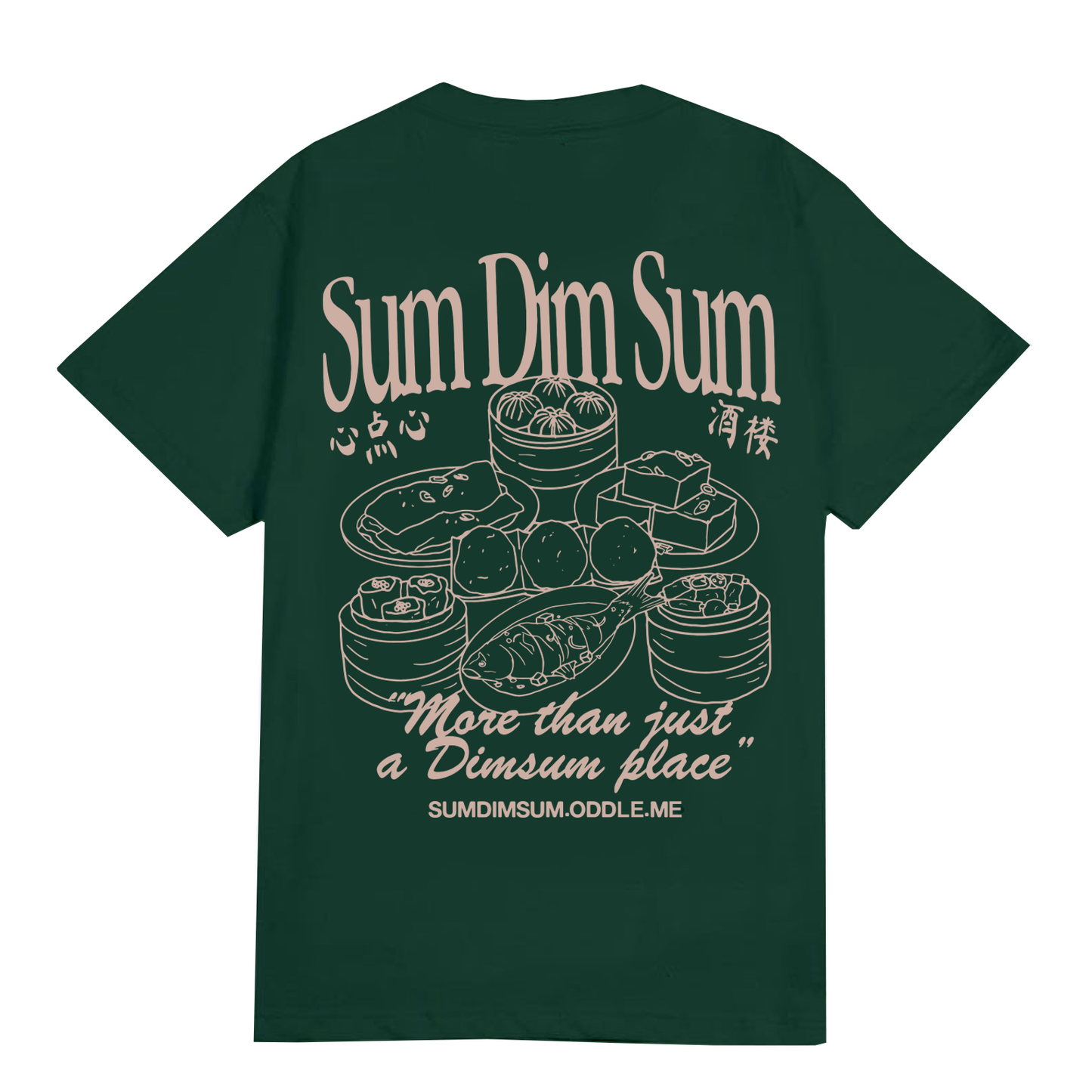 Sum Dim Sum X Zha Huo Dian Dim Sum Tee