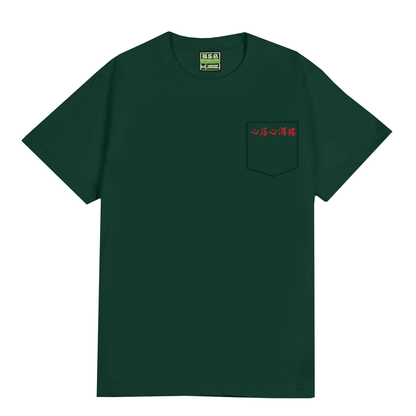 Sum Dim Sum x Zha Huo Dian Shop Tee