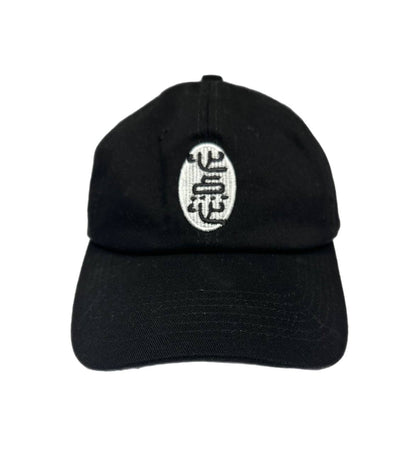 Sum Dim Sum x Zha Huo Dian Collab Cap