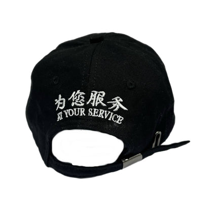 Sum Dim Sum x Zha Huo Dian Collab Cap